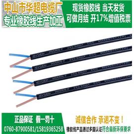 软芯护套线2*0.5平方60245IEC57(YZW)橡胶线导体结构24/0.2mm